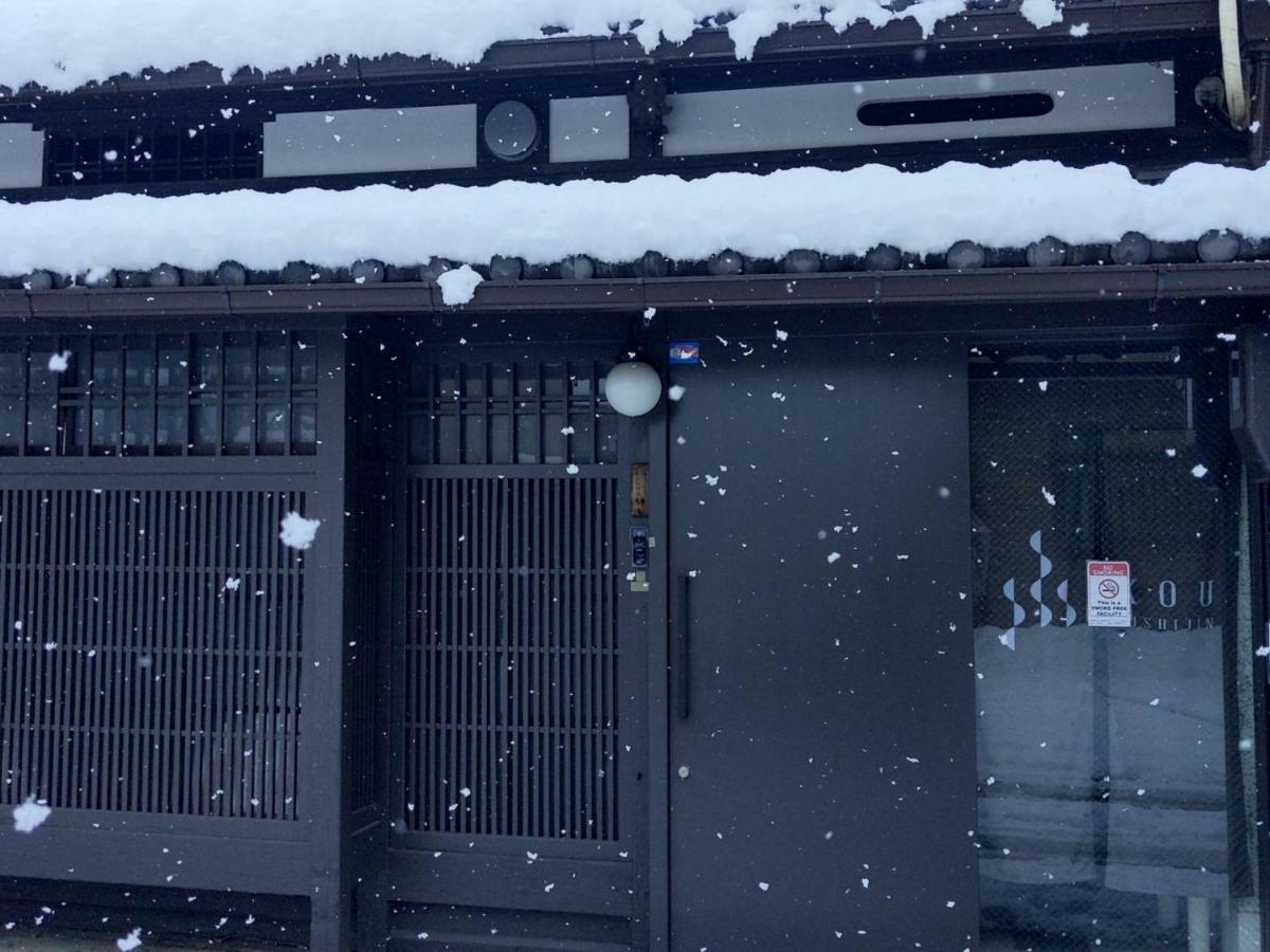 Kou Nishijin Appartement Kyoto Buitenkant foto