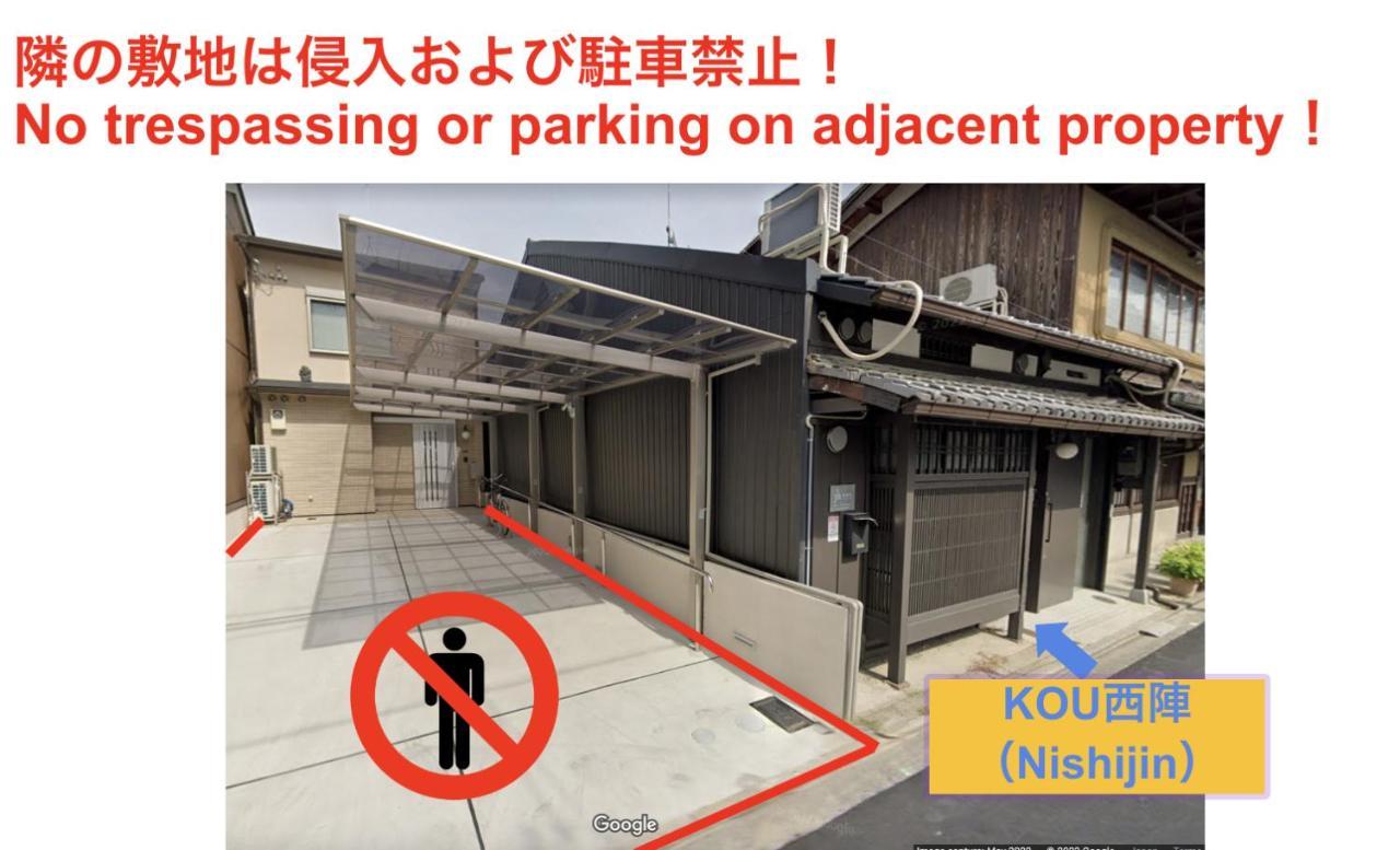 Kou Nishijin Appartement Kyoto Buitenkant foto